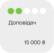 �������� 15 000 ₴