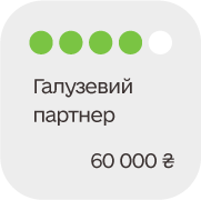��������� ������� 60 000 ₴