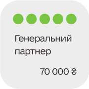 ����������� ������� 70 000 ₴