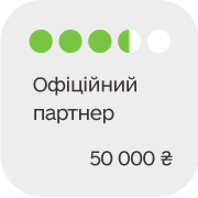 ��������� ������� 50 000 ₴