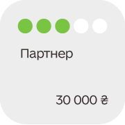 ������� 30 000 ₴