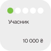 ������� 10 000 ₴